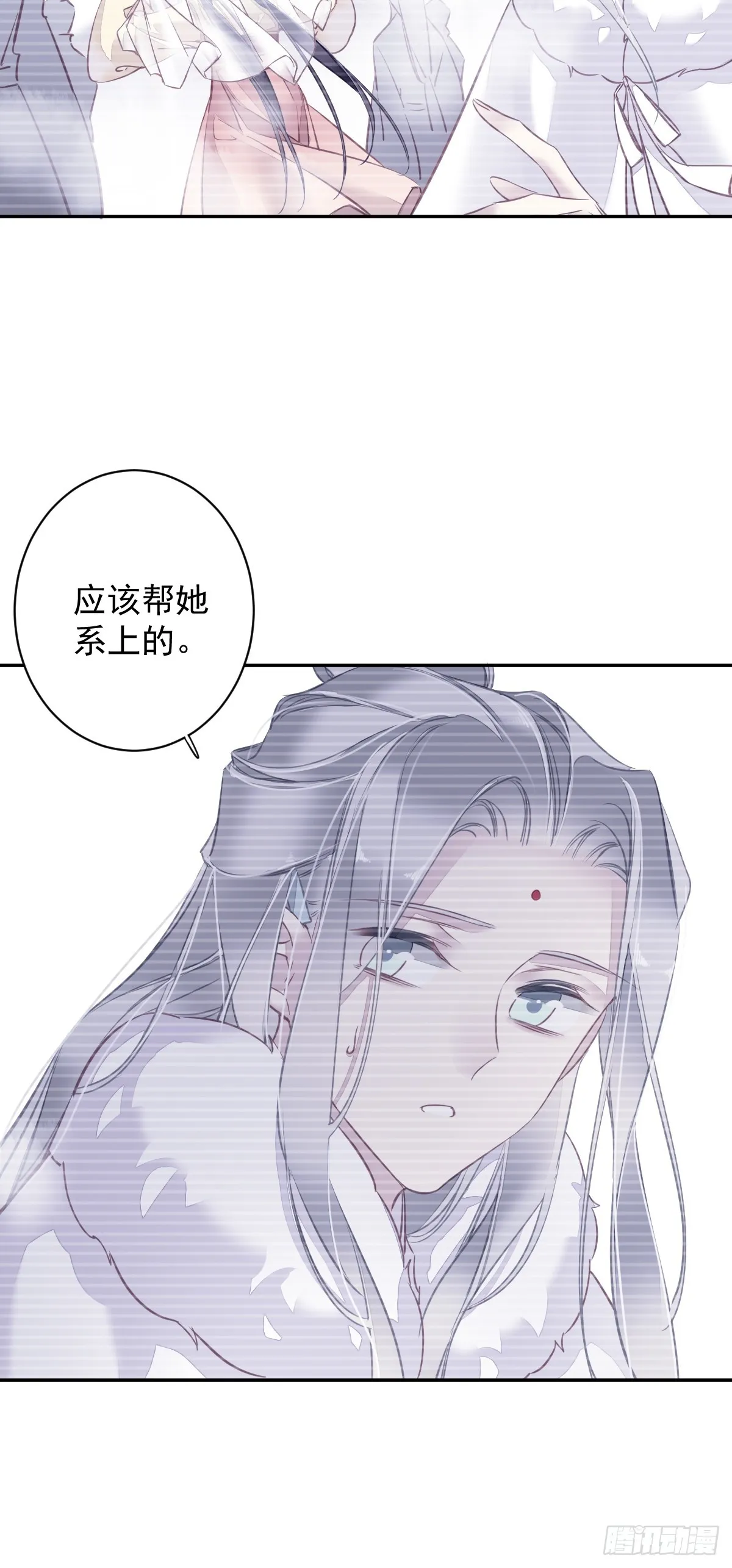 第137话 种地 第6页