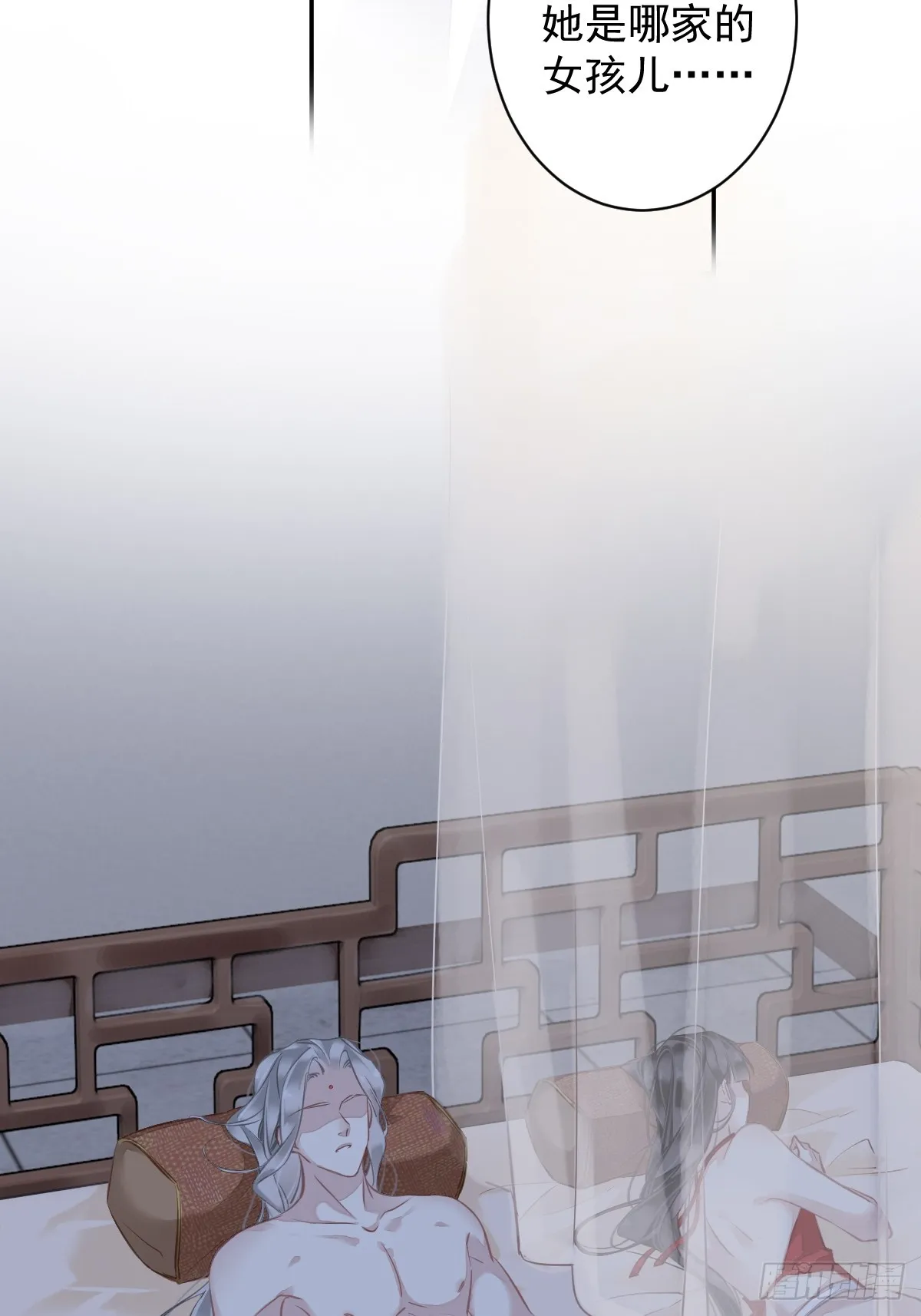 第137话 种地 第8页