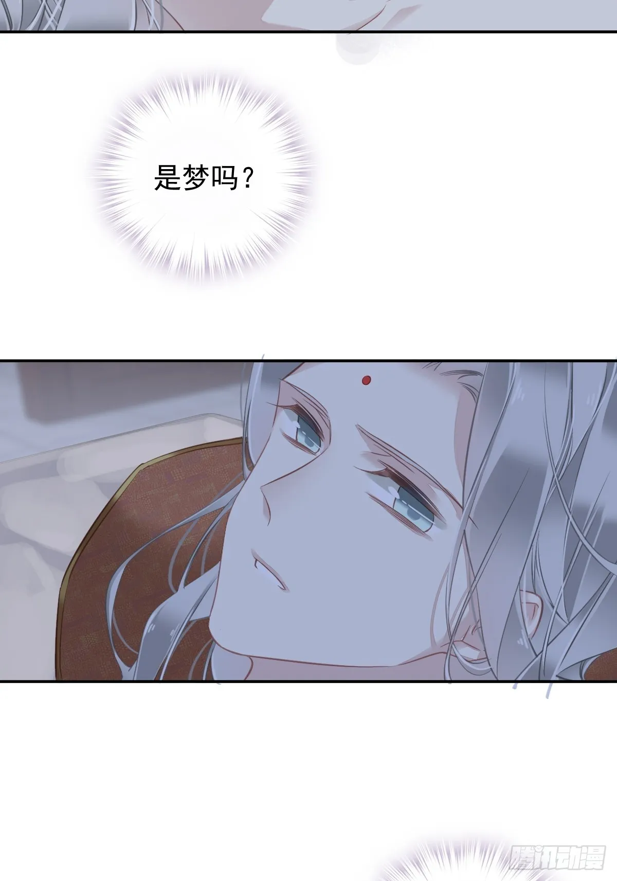 第137话 种地 第10页