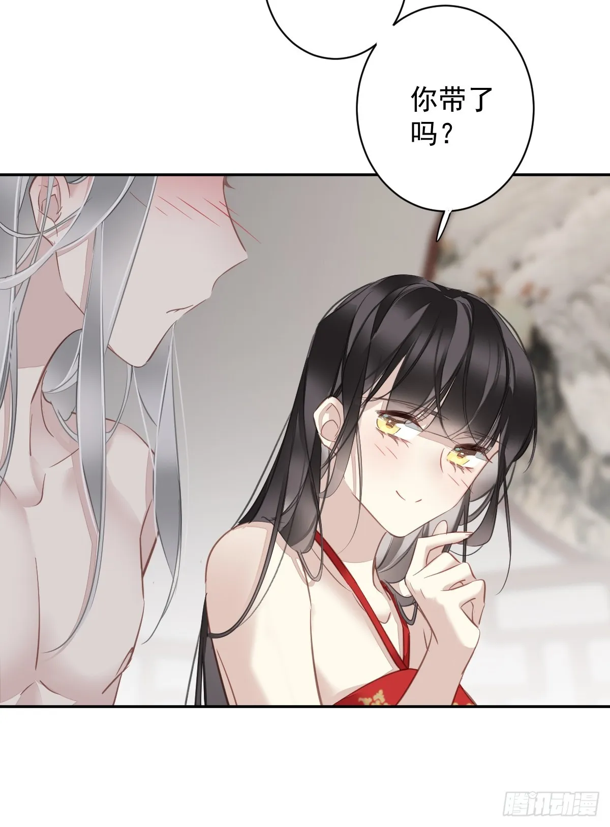第137话 种地 第17页