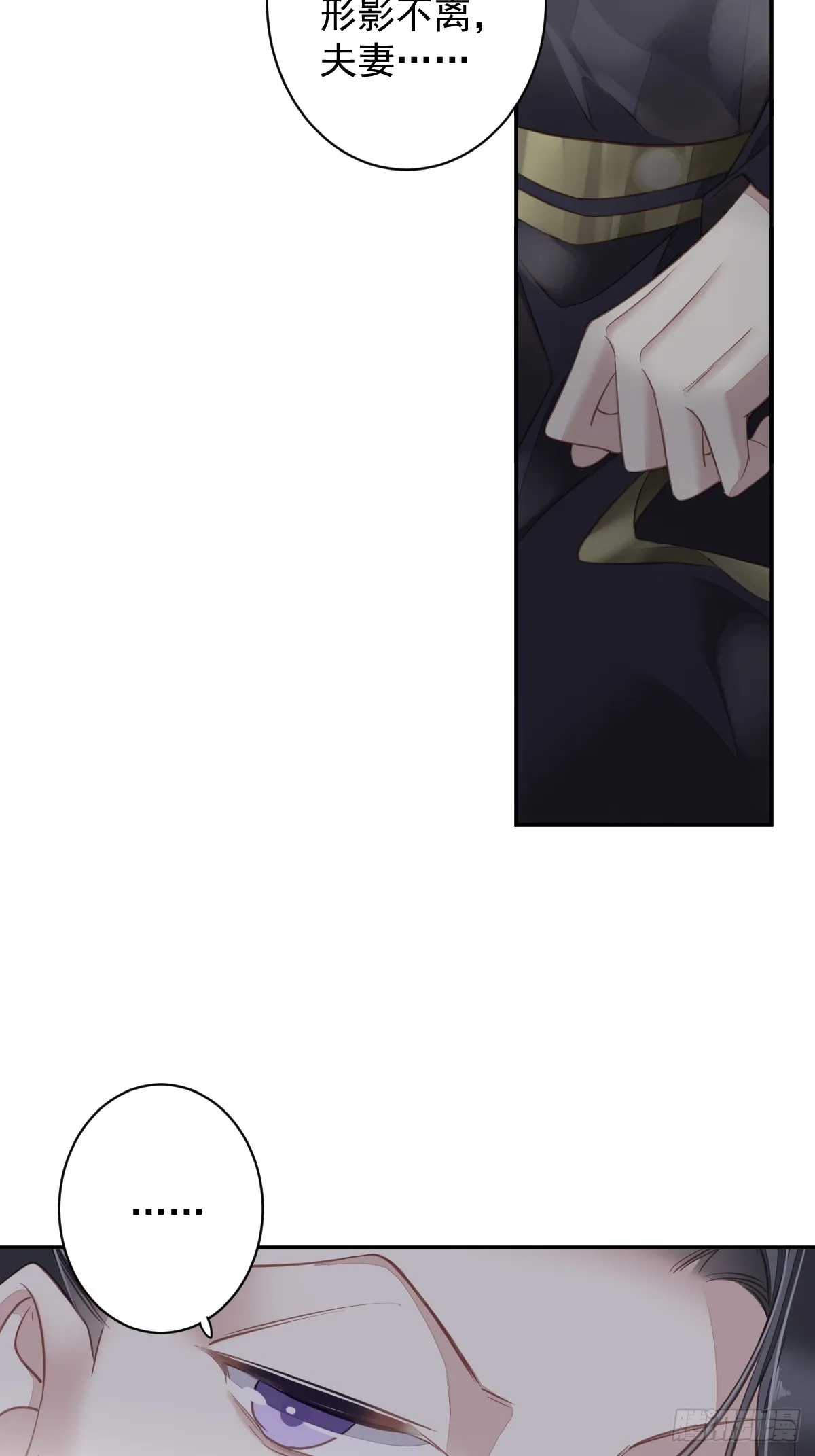 第137话 种地 第34页