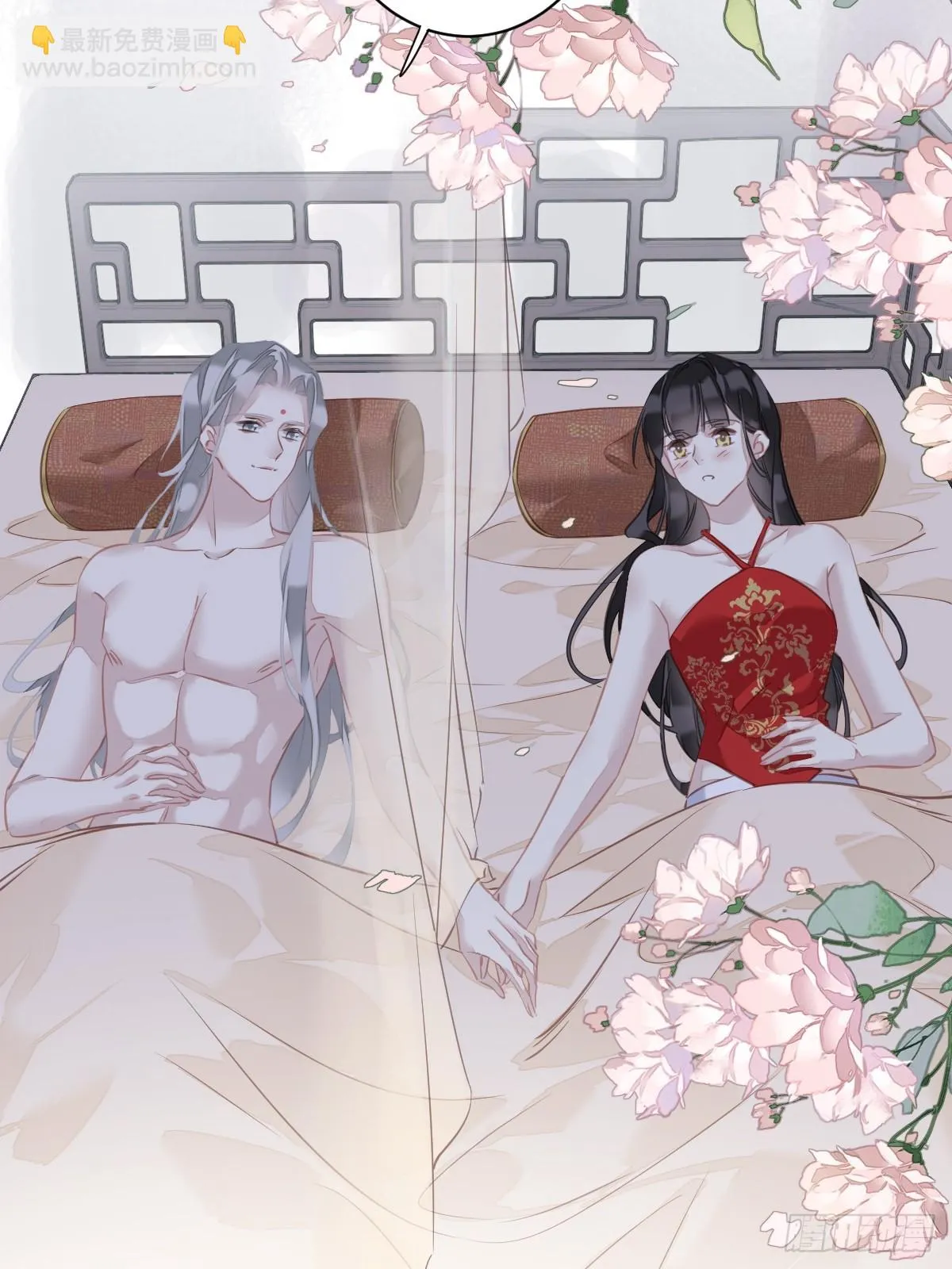 第138话 连番薯都熟了 第9页