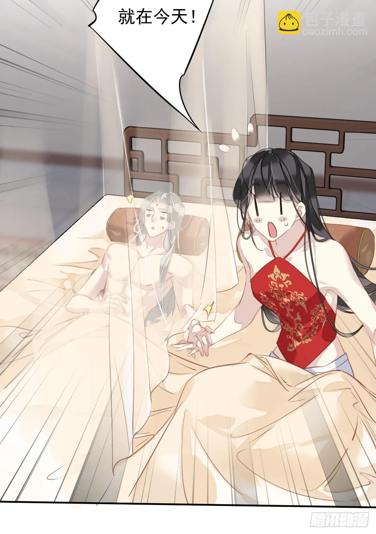 第138话 连番薯都熟了 第12页