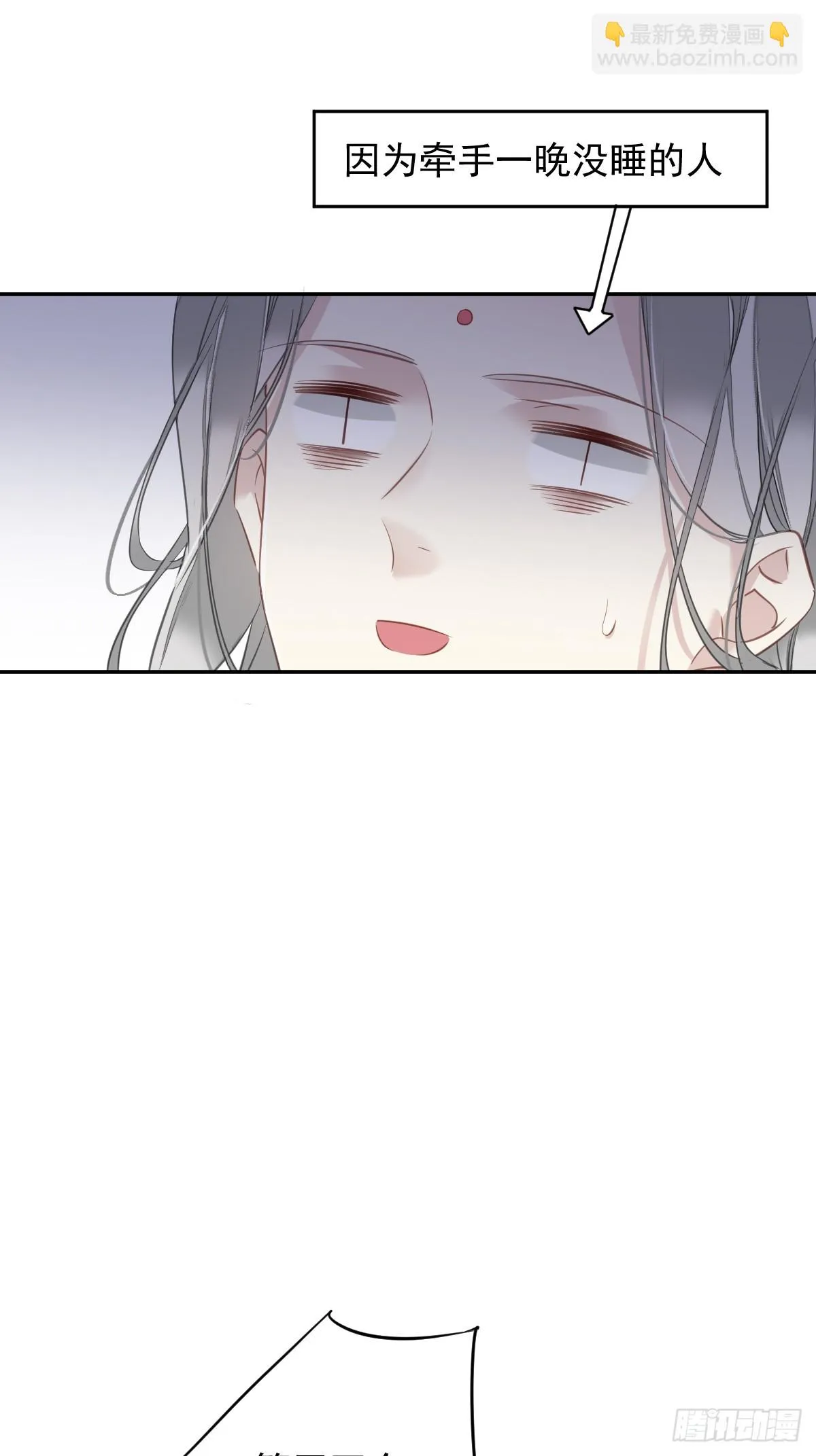 第138话 连番薯都熟了 第13页