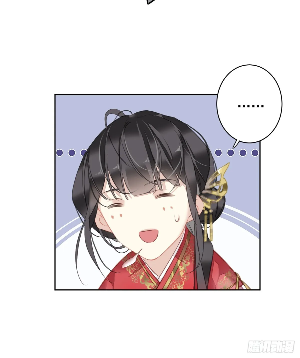 第138话 连番薯都熟了 第22页