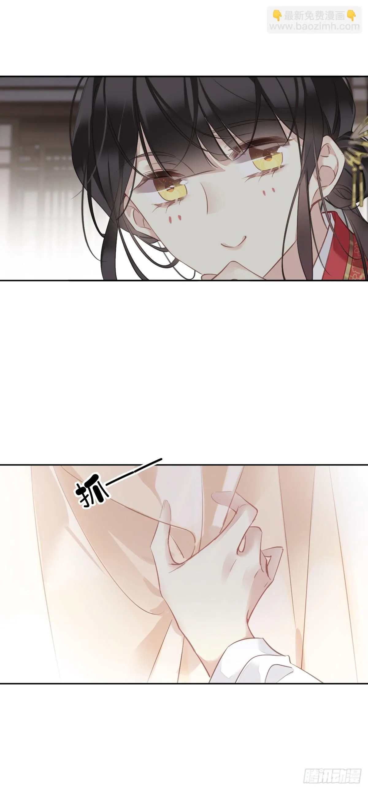 第138话 连番薯都熟了 第26页