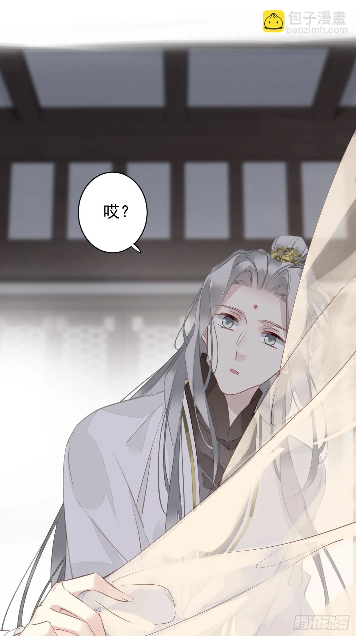 第138话 连番薯都熟了 第27页