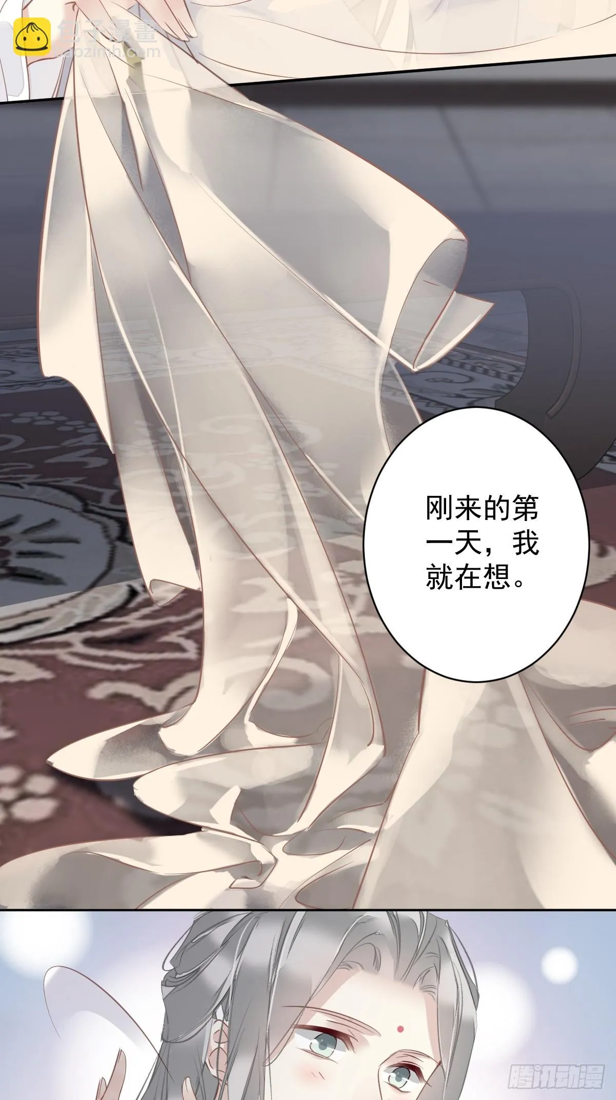 第138话 连番薯都熟了 第28页