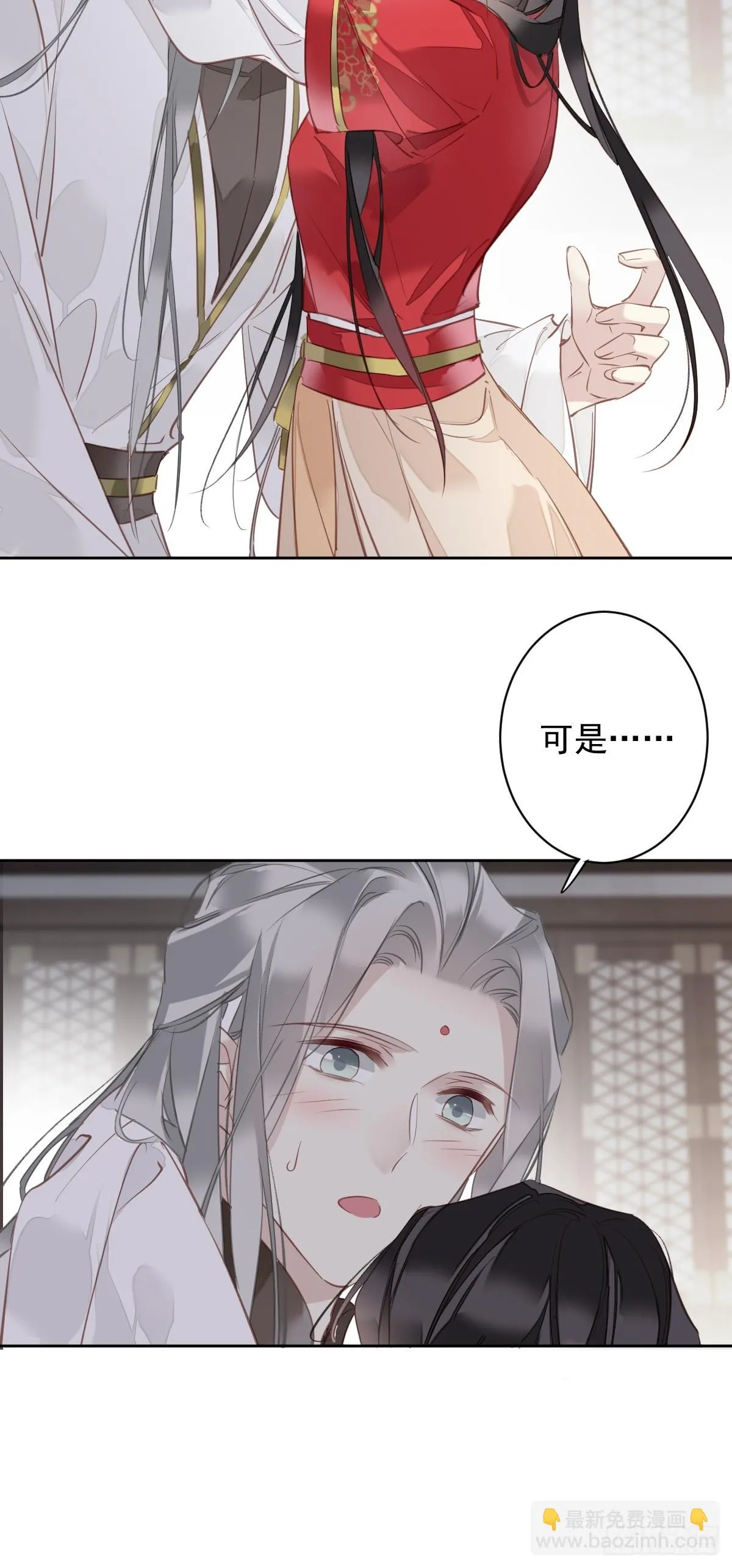 第138话 连番薯都熟了 第30页