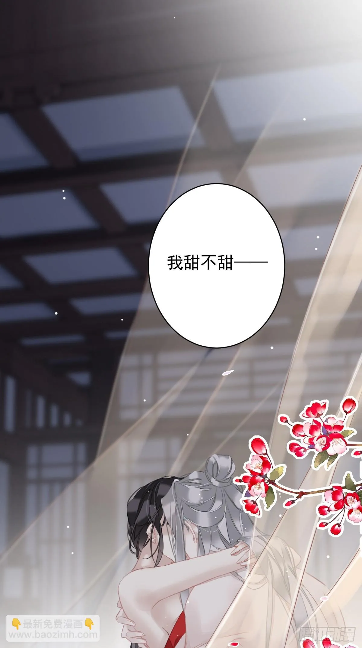 第139话 咫尺天涯 第14页
