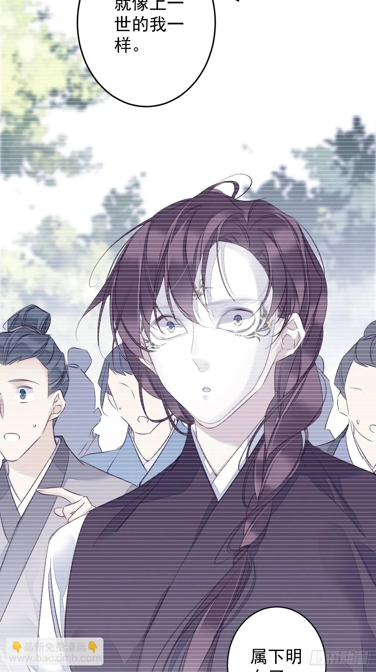 第140话 重逢 第4页