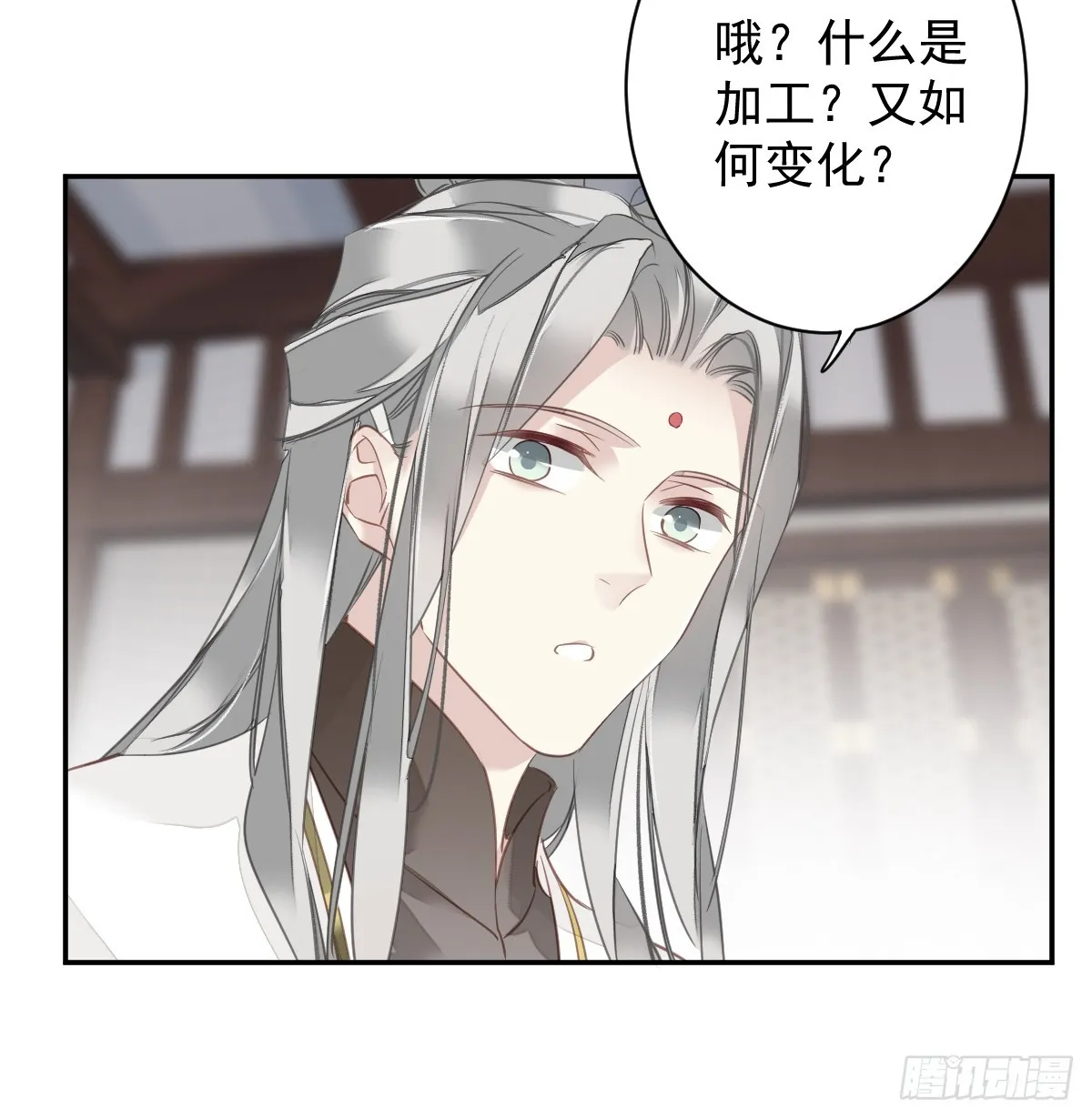 第140话 重逢 第12页