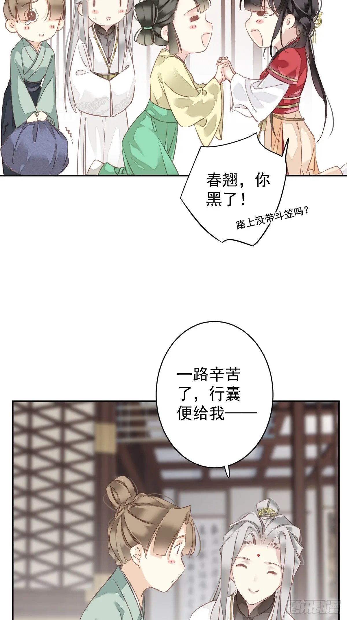 第140话 重逢 第19页