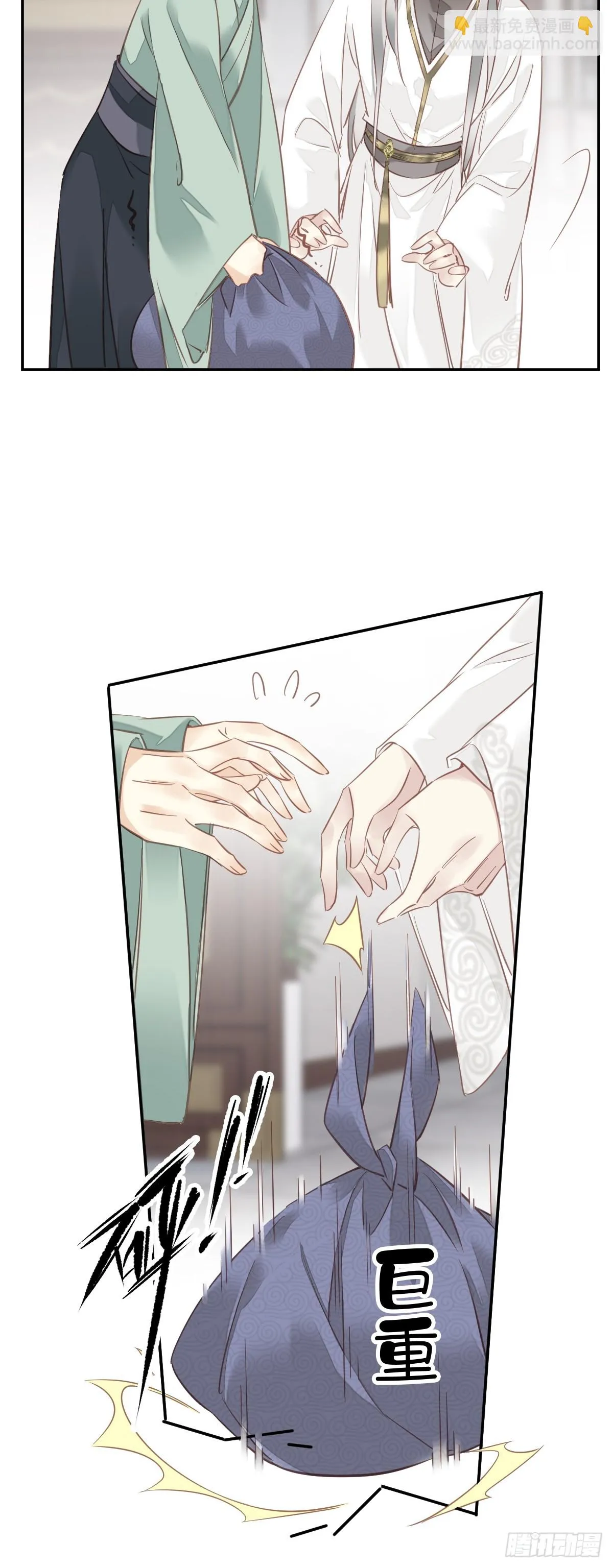 第140话 重逢 第20页