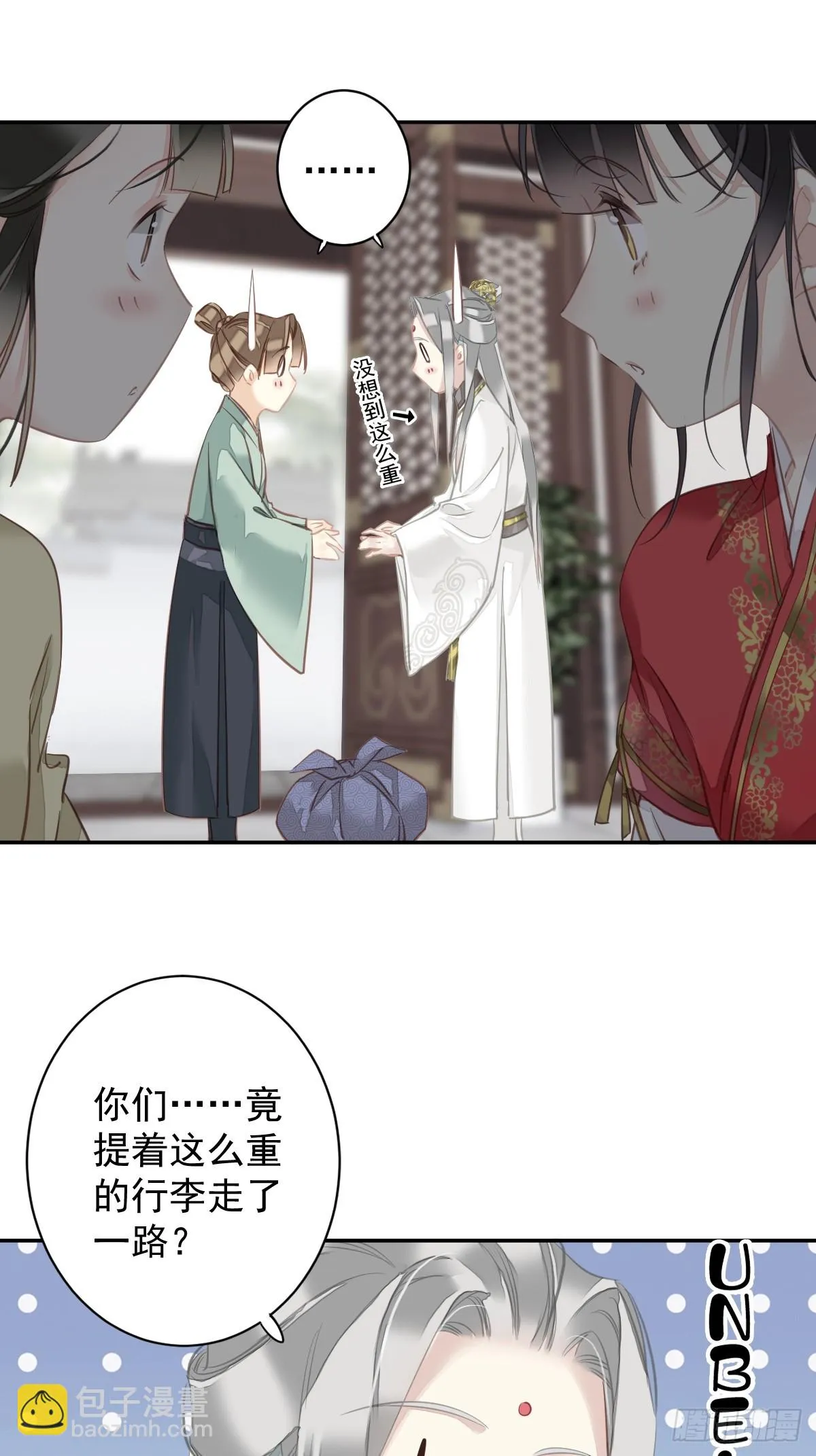 第140话 重逢 第21页