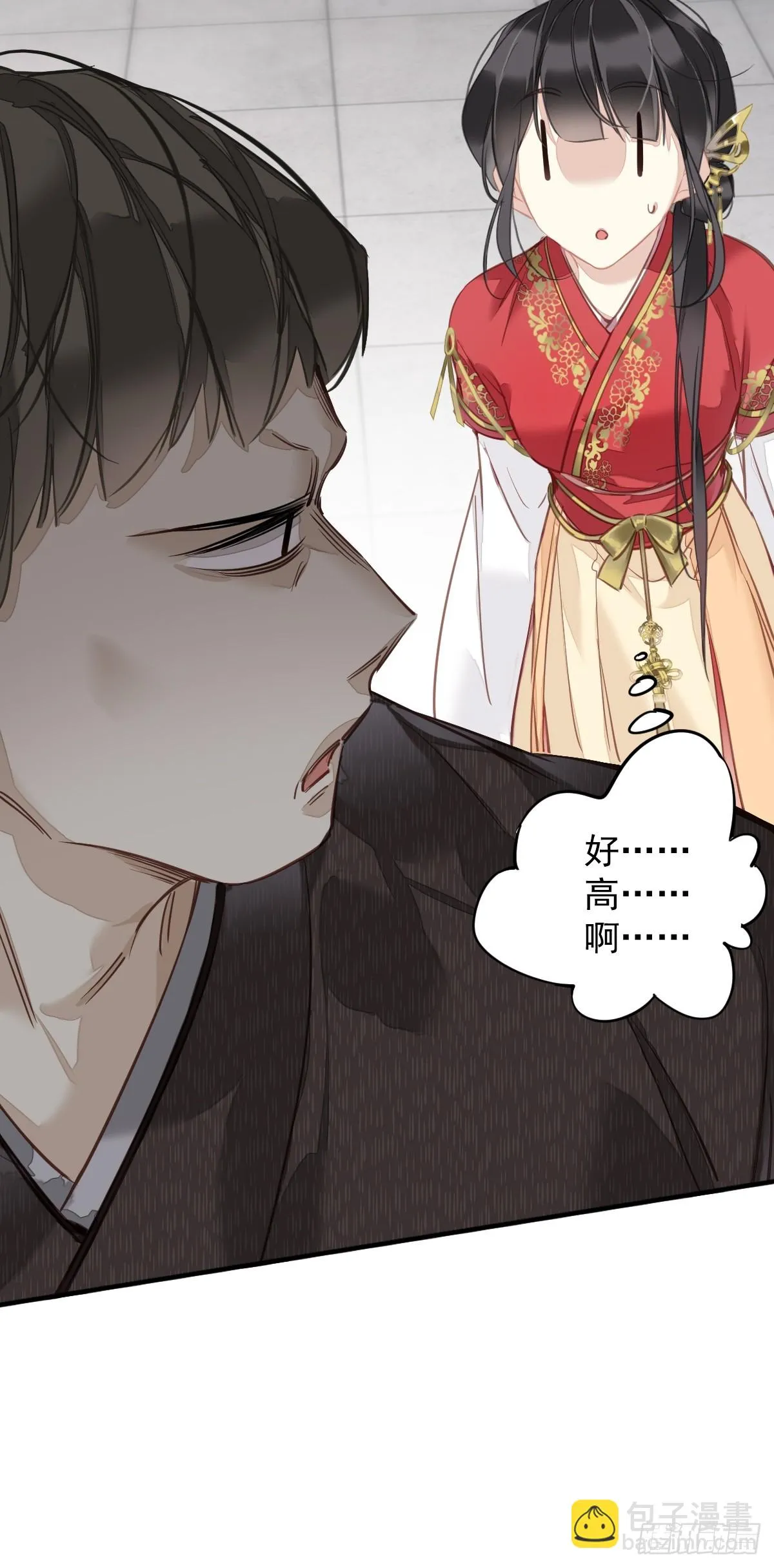 第140话 重逢 第33页