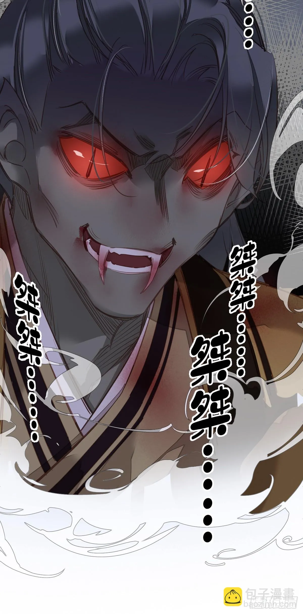 第141话 我们若有前世…… 第21页