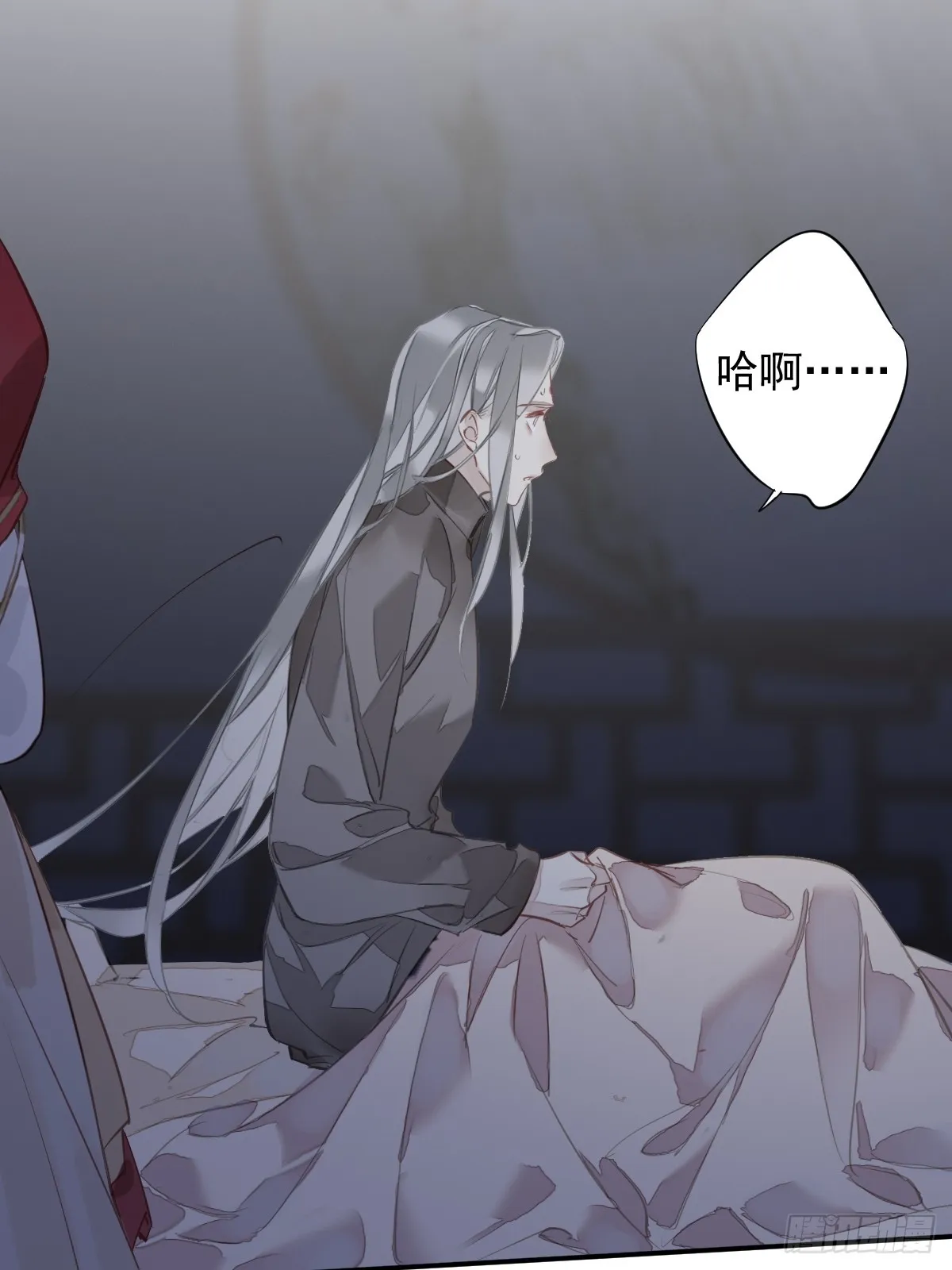 第141话 我们若有前世…… 第30页