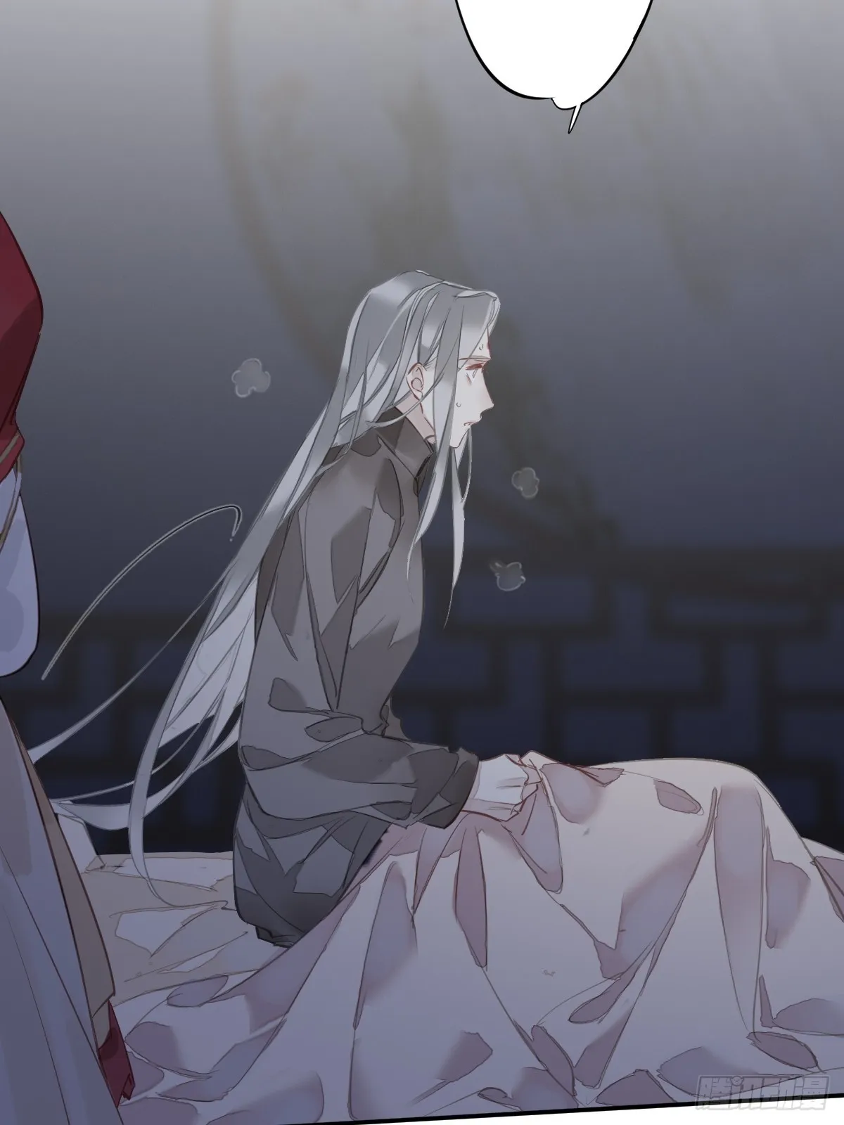 第141话 我们若有前世…… 第31页