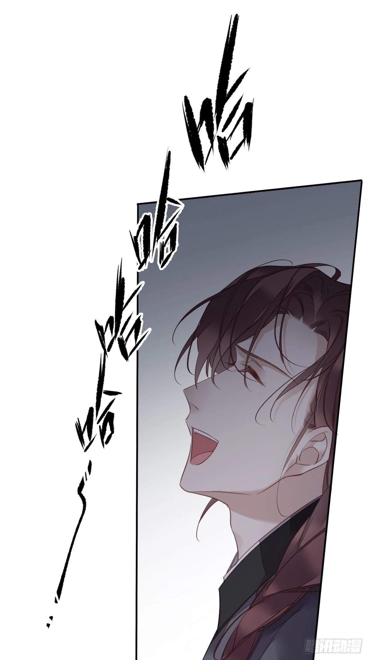 第142话 约定 第18页