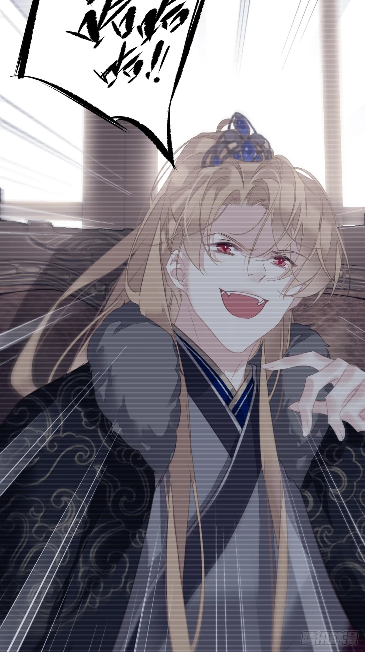 第143话 约定？ 第4页