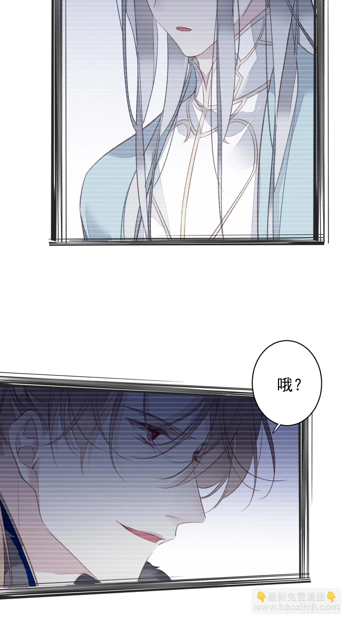 第143话 约定？ 第14页