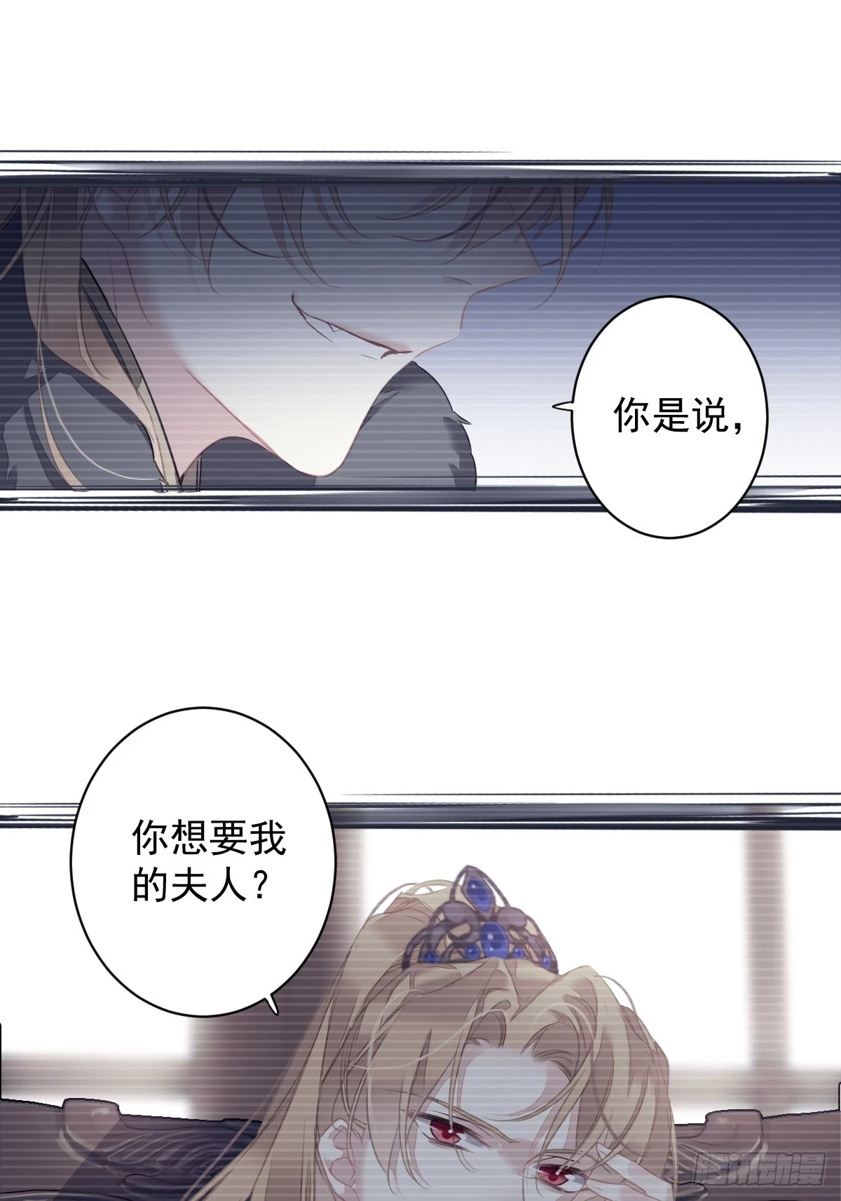 第143话 约定？ 第16页