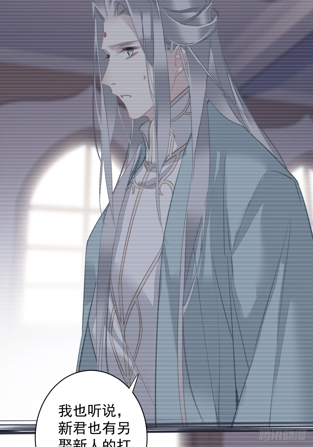 第143话 约定？ 第18页