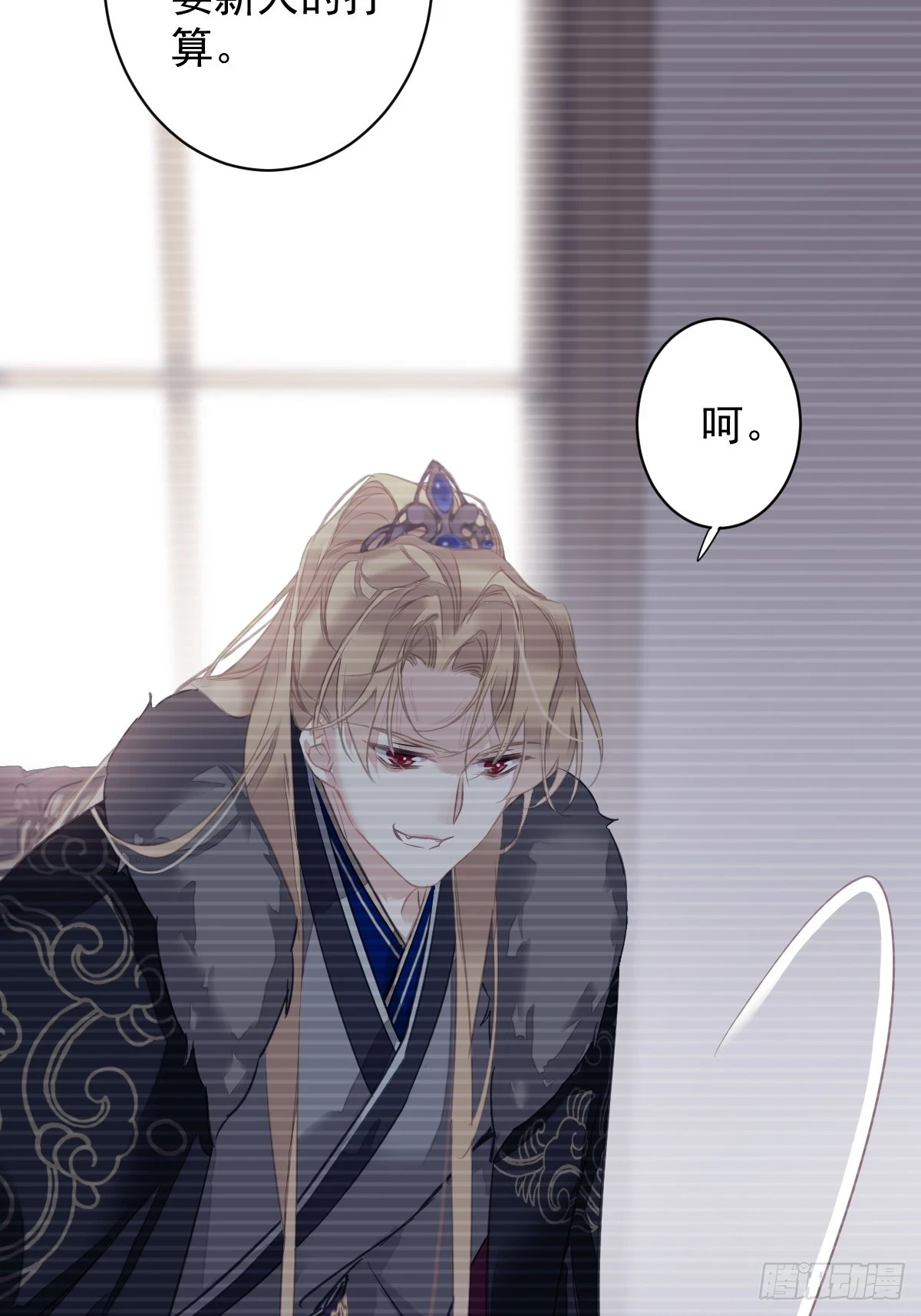 第143话 约定？ 第19页