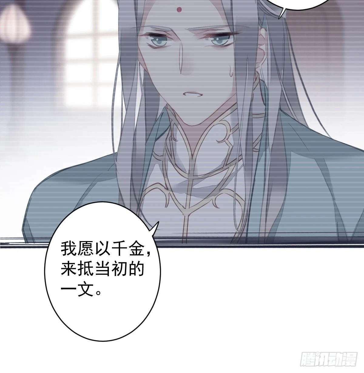 第143话 约定？ 第21页