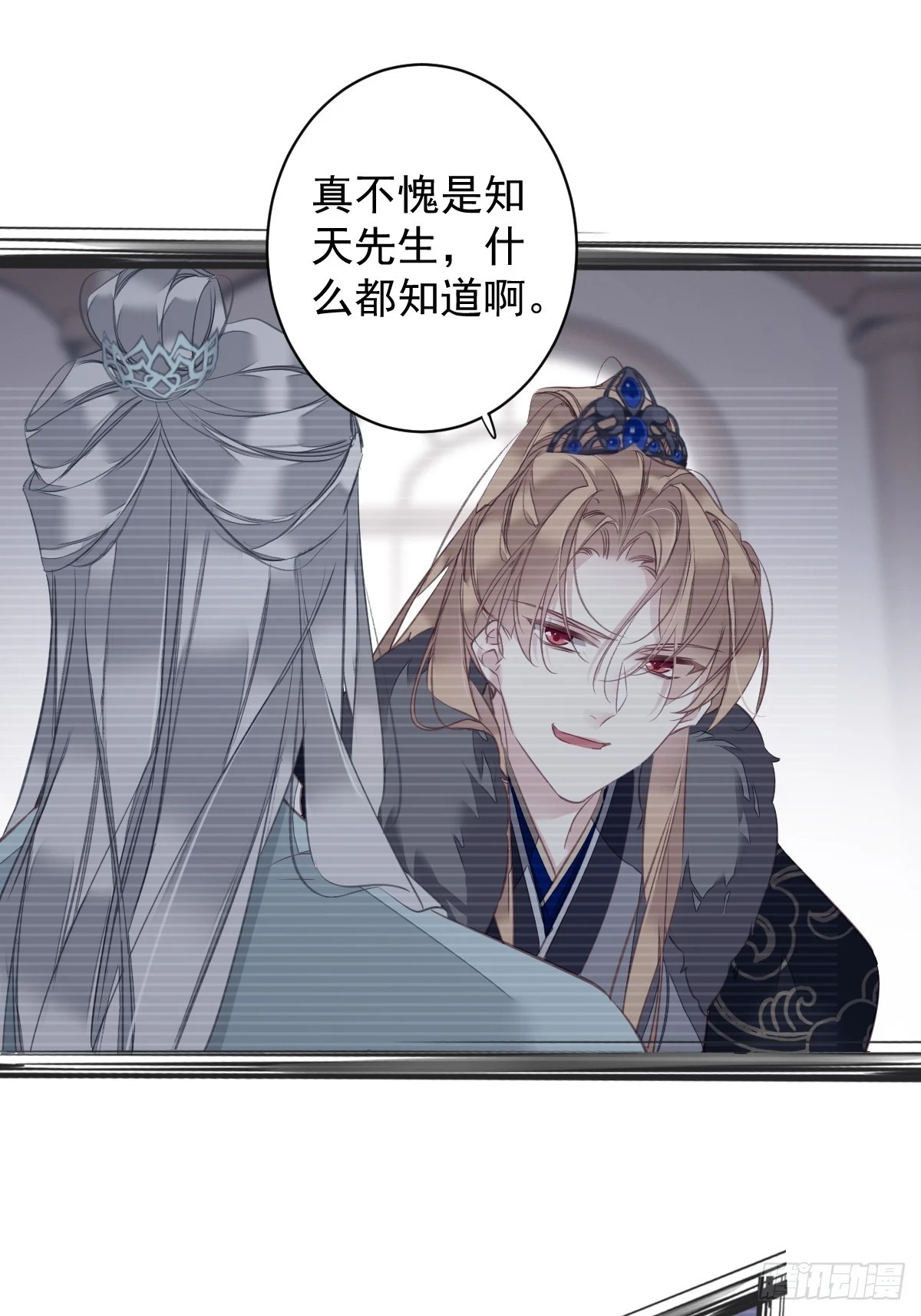 第143话 约定？ 第22页