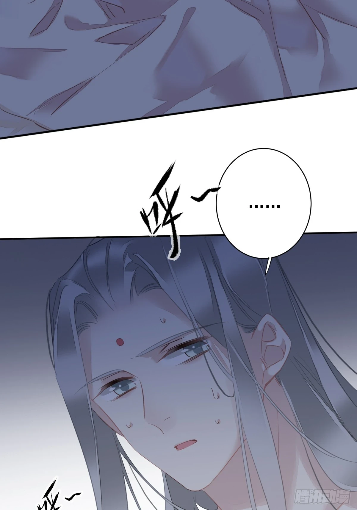 第143话 约定？ 第35页