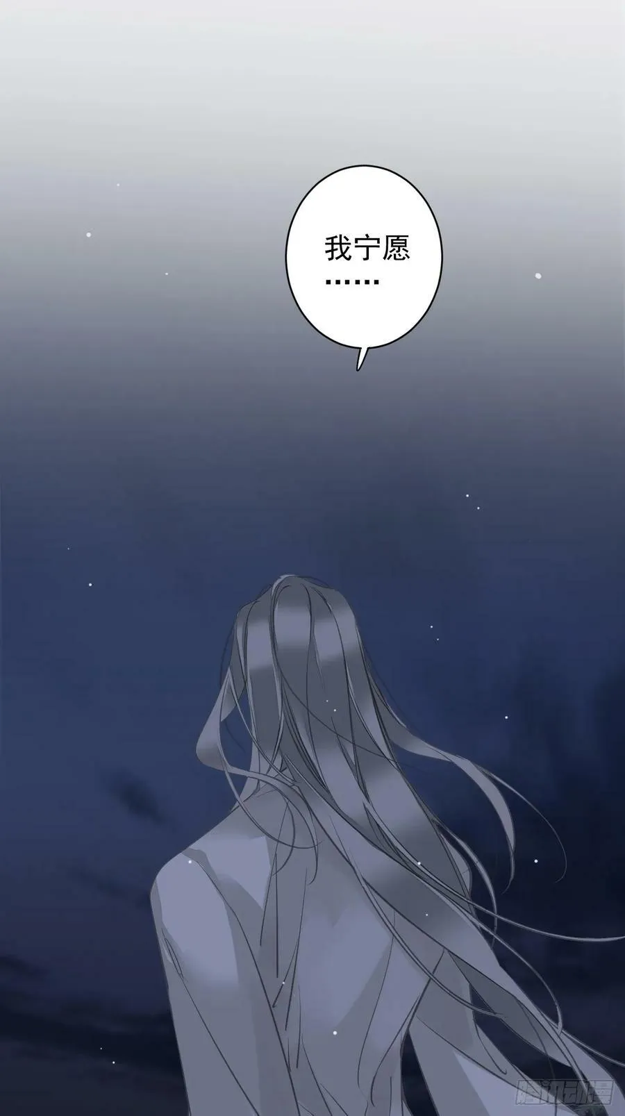 第144话 我宁愿什么都不知道 第8页