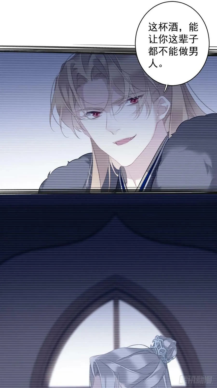 第144话 我宁愿什么都不知道 第12页