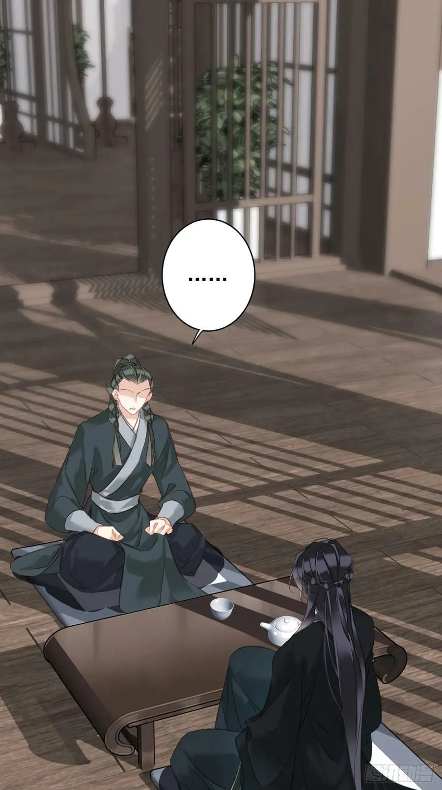 第145话 分居 第8页