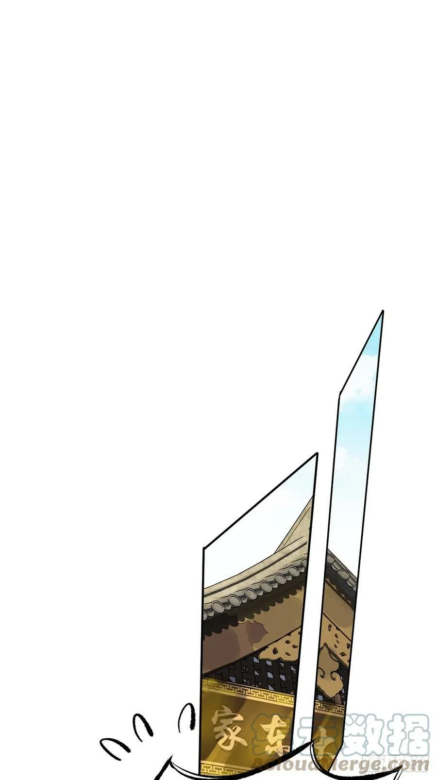 第145话 分居 第11页