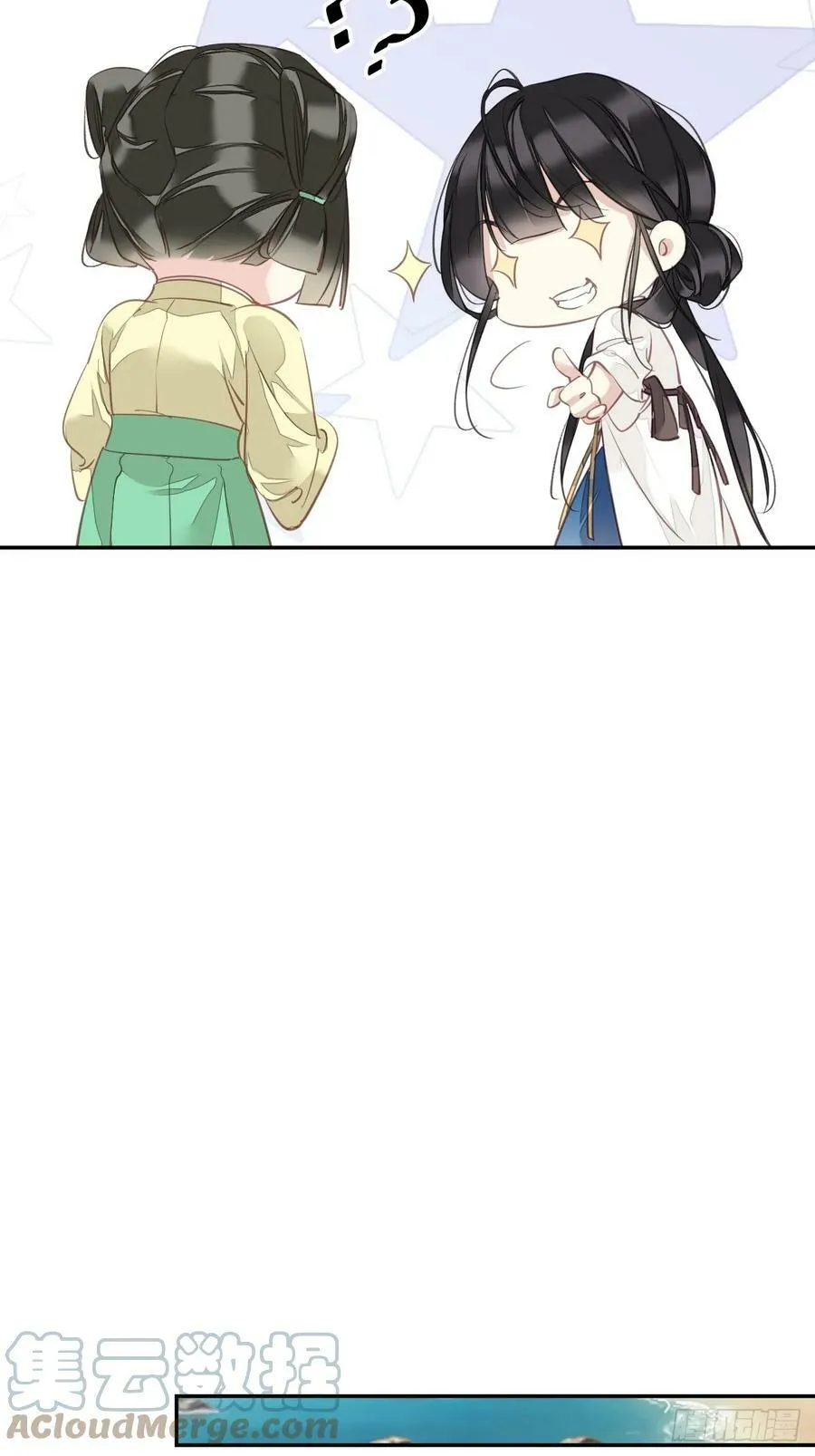第145话 分居 第21页