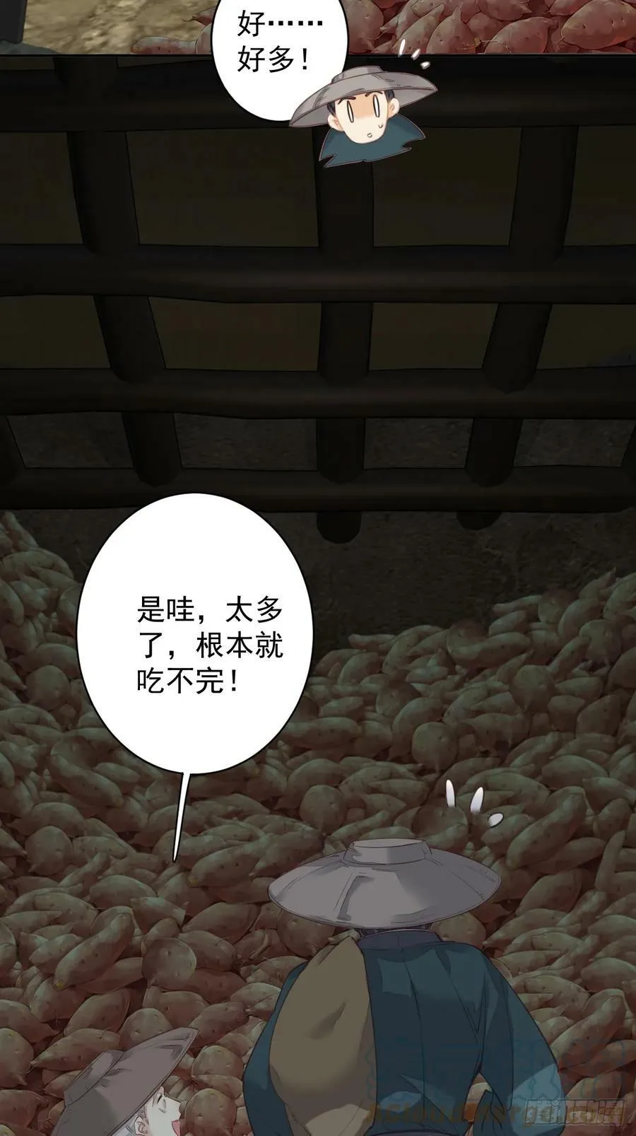 第146话 哄男人 第7页
