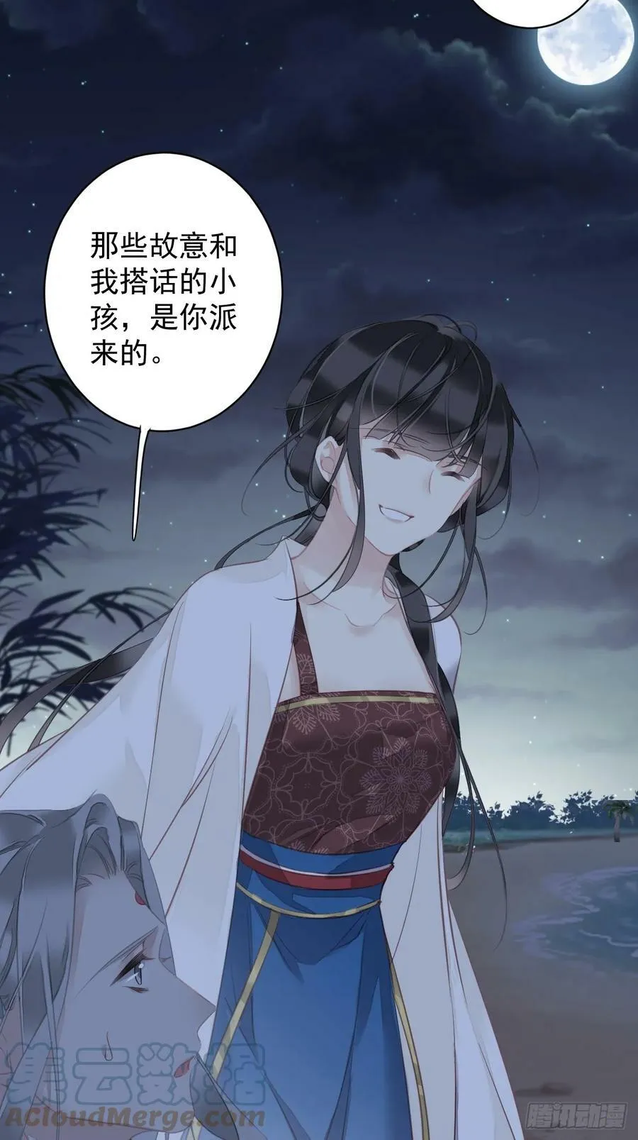 第146话 哄男人 第19页