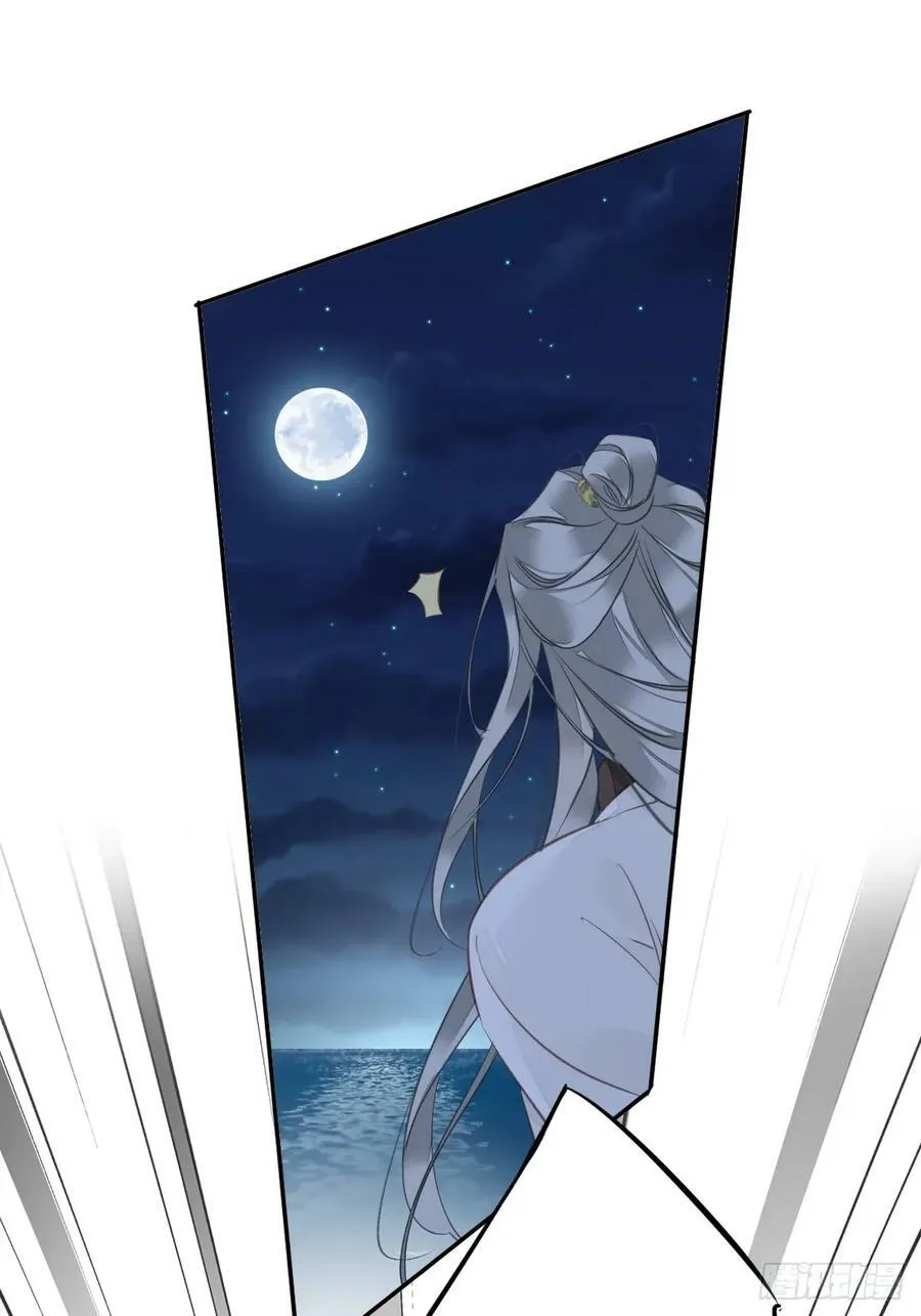 第146话 哄男人 第30页