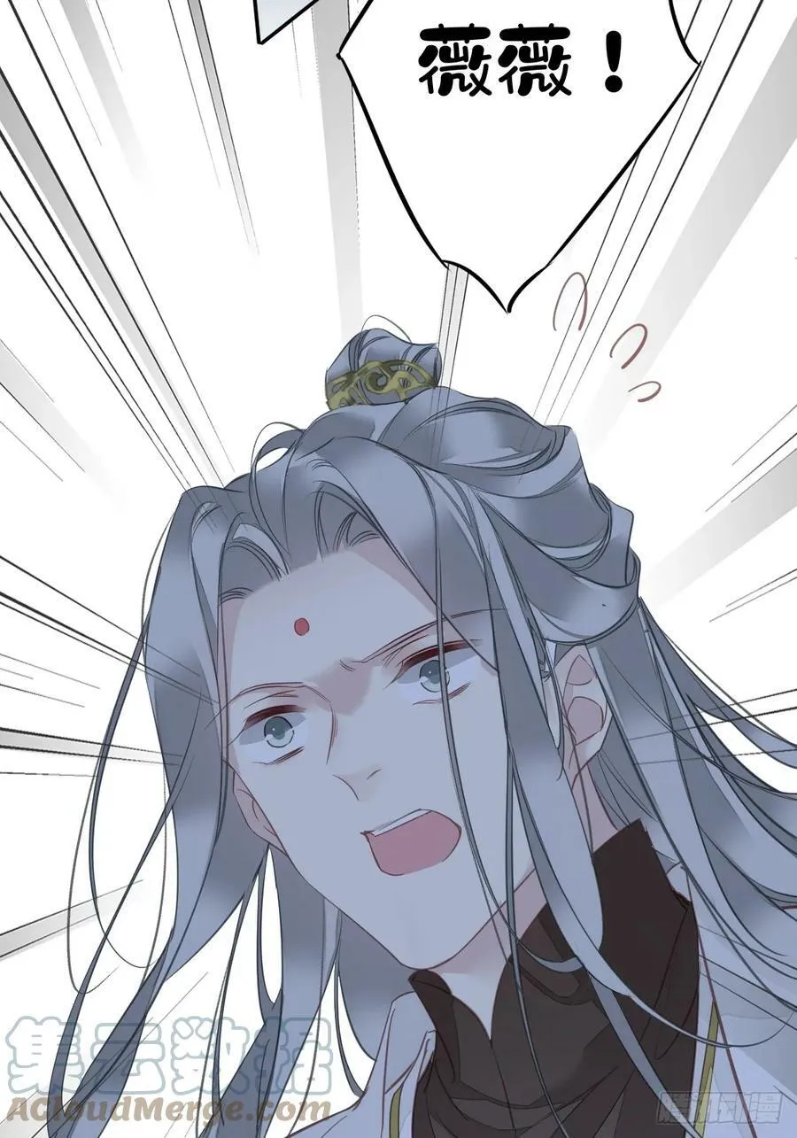 第146话 哄男人 第31页