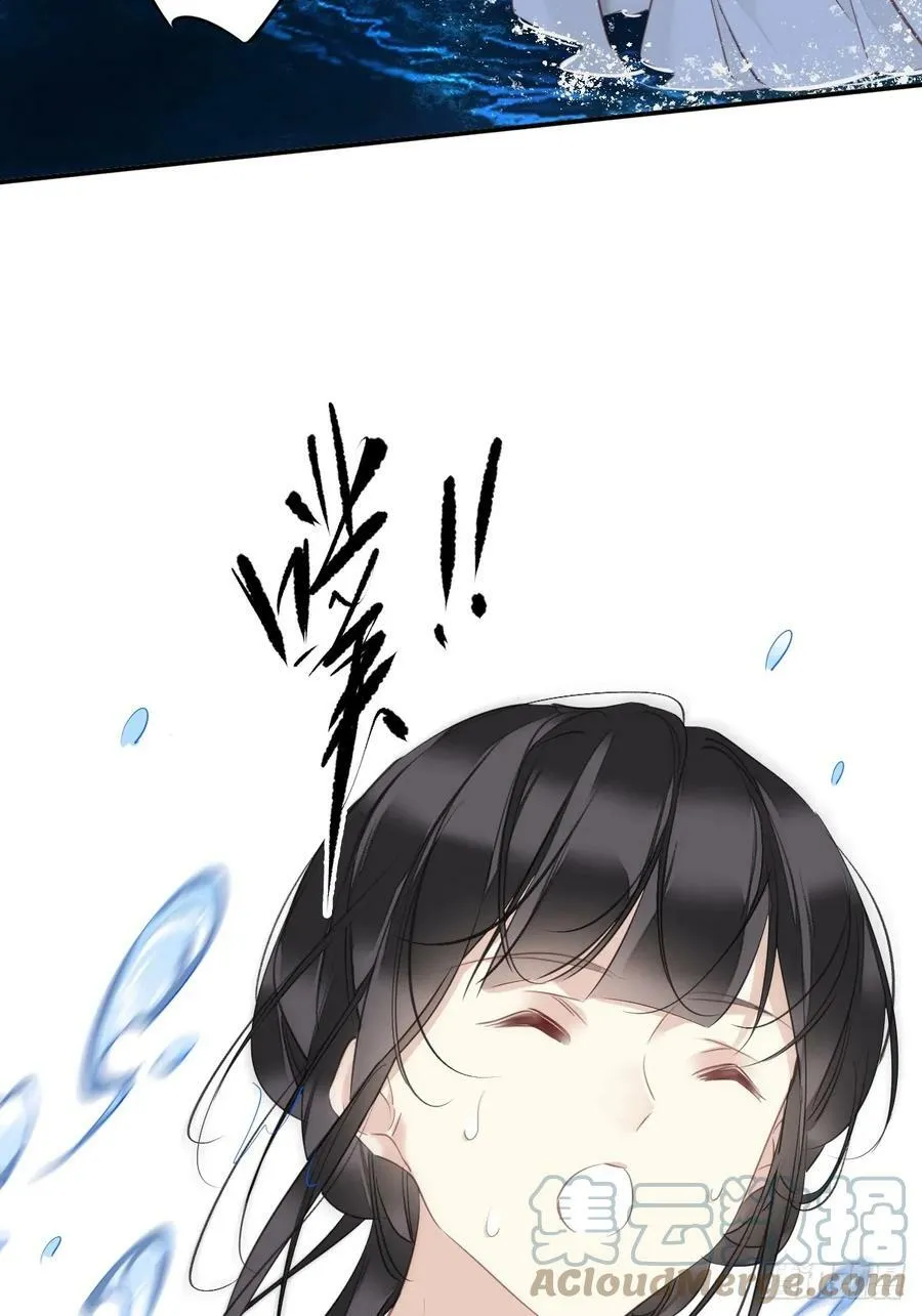 第147话 我们以后好好的 第3页