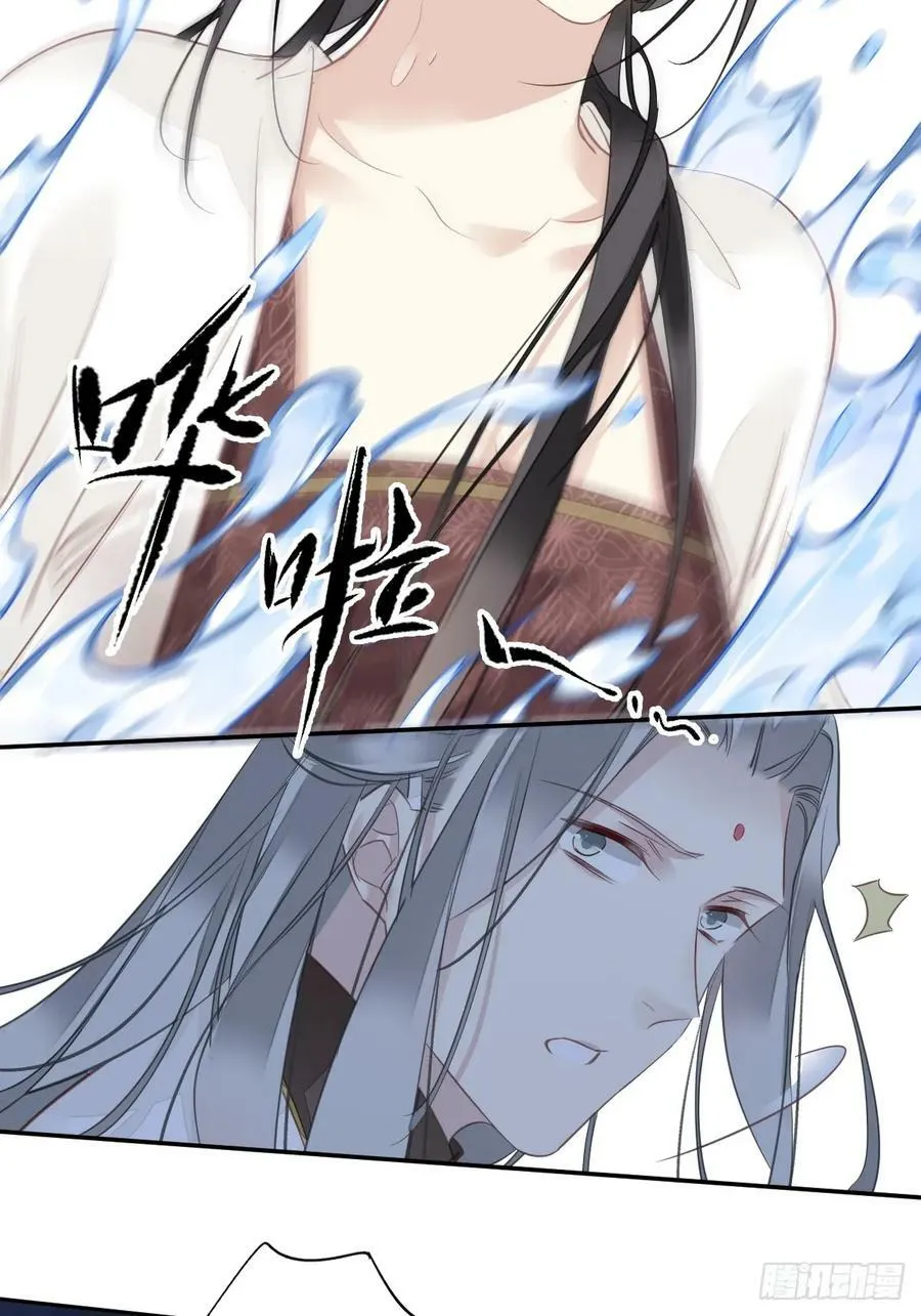 第147话 我们以后好好的 第4页