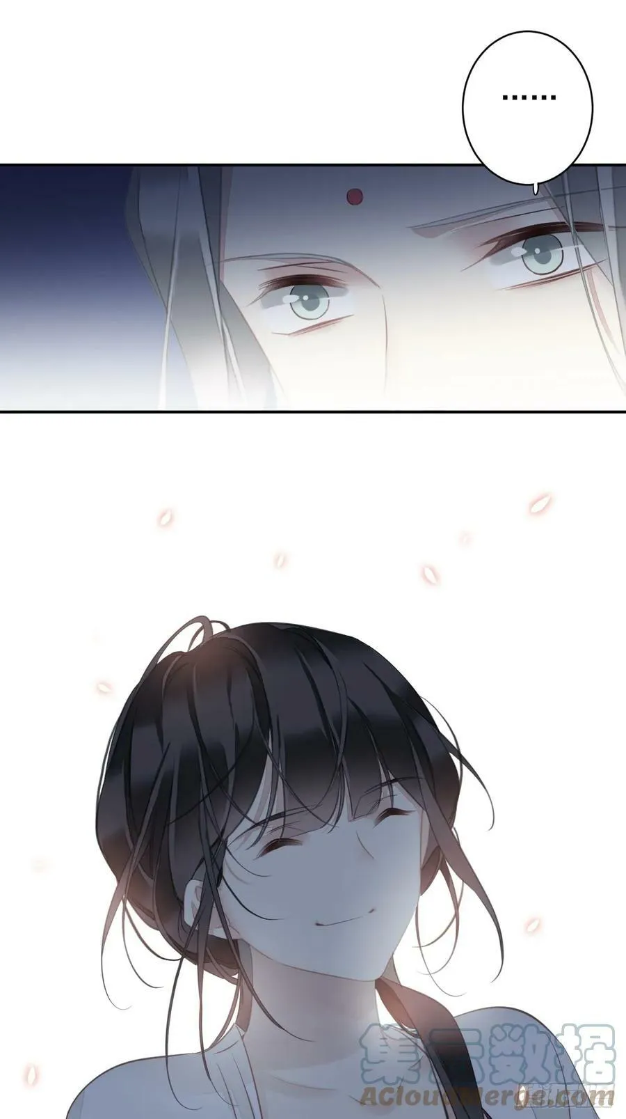 第147话 我们以后好好的 第9页