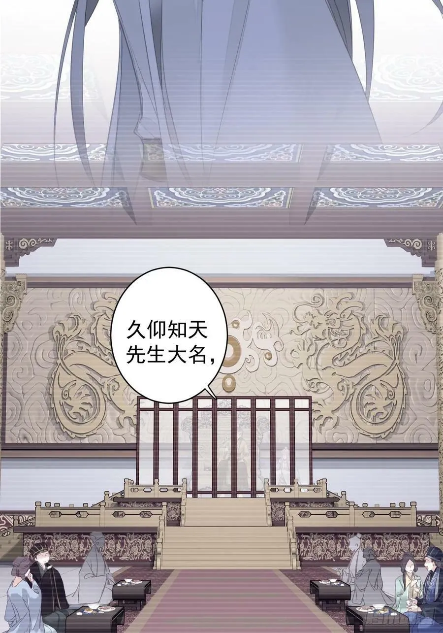 第147话 我们以后好好的 第14页