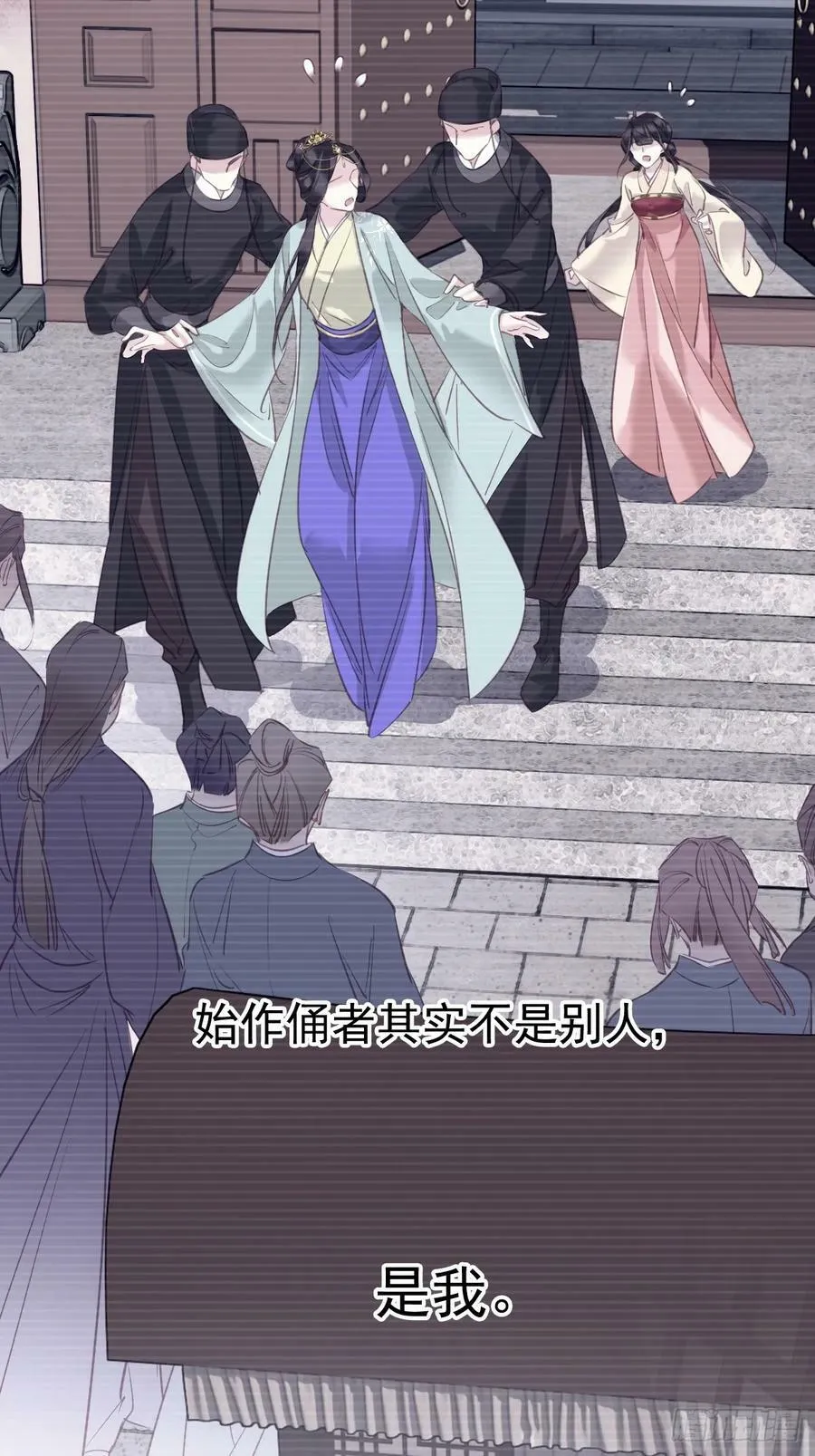 第147话 我们以后好好的 第22页