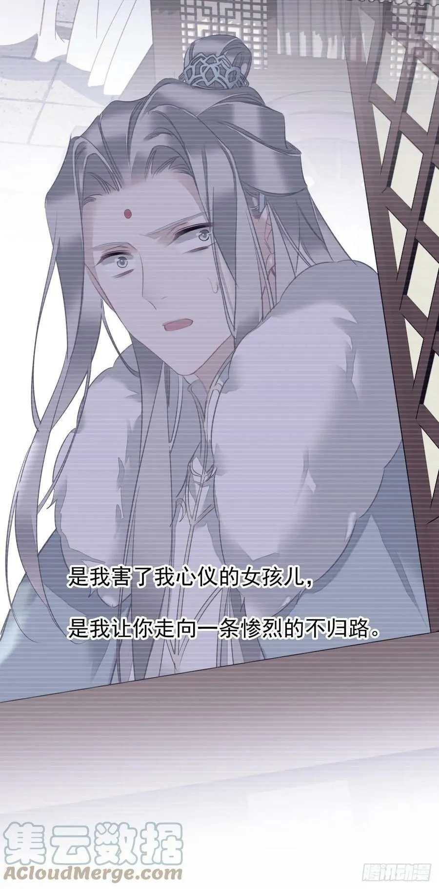 第147话 我们以后好好的 第23页