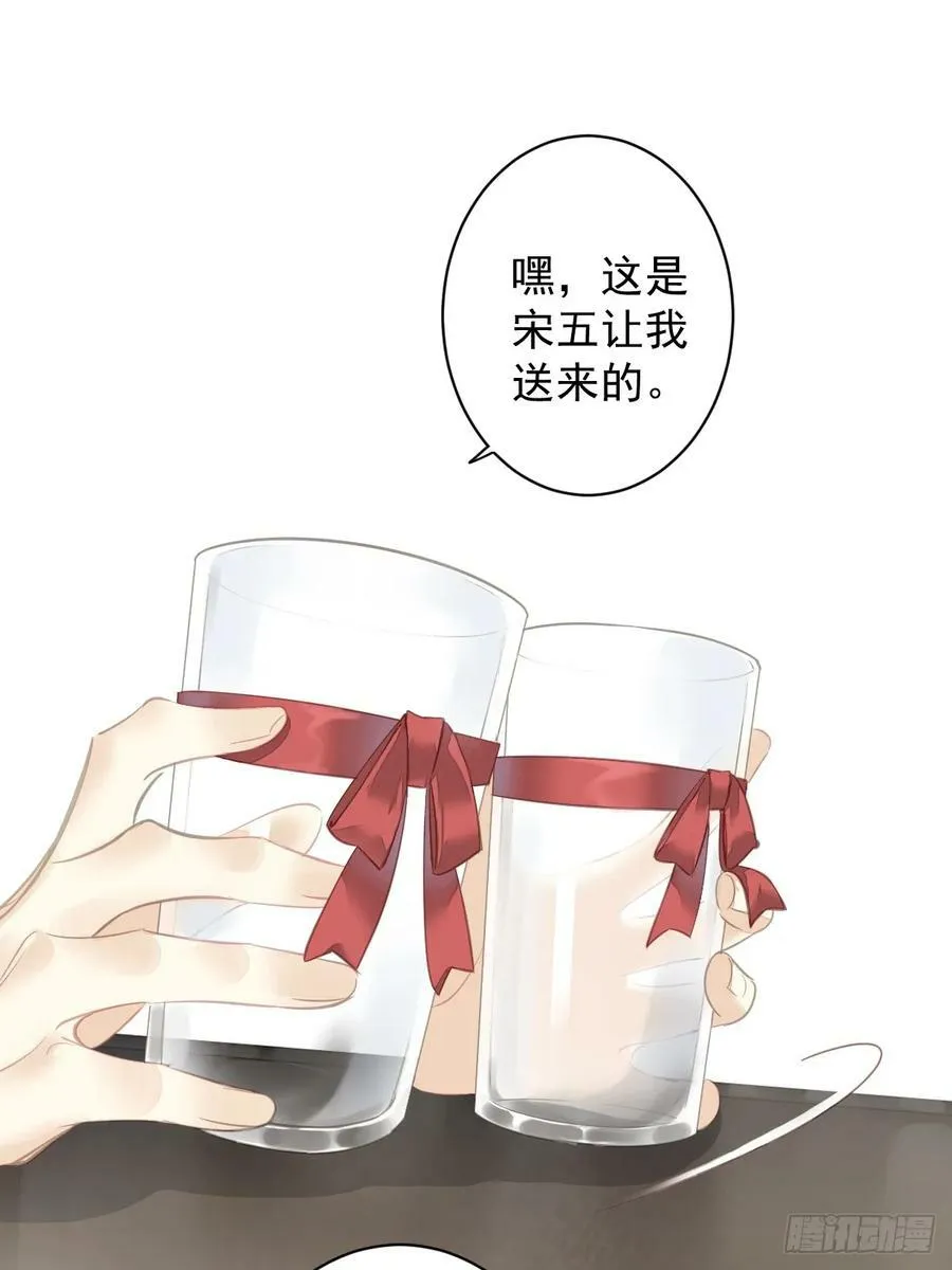 第148话 最贵的位置 第2页