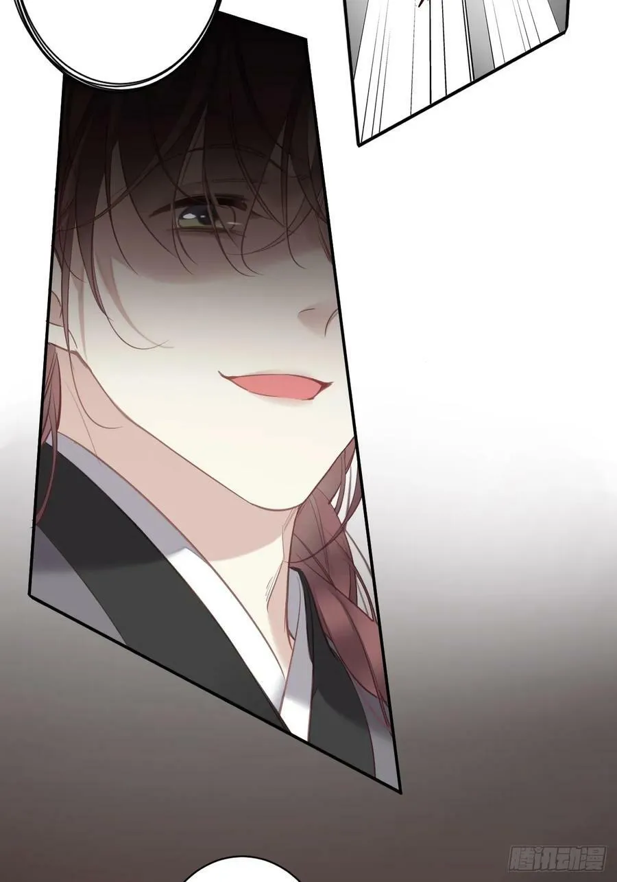 第149话 她知道你爱她吗？ 第8页