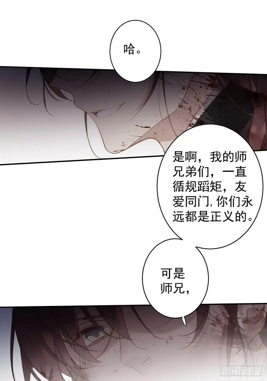 第149话 她知道你爱她吗？ 第12页